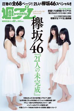 胜女的代价剧情分集介绍